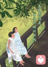 行动是治愈恐惧的良药配图