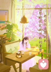 往外张望的人在做梦，向内审视的人才是清醒的配图