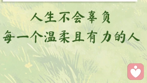 情绪不需要被解决，只需要被陪伴。