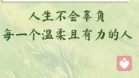 情绪不需要被解决，只需要被陪伴。