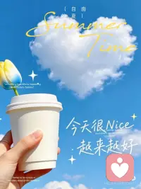 快速恢复能量的7种方法
1、烦躁就去洗澡
2、难过就哭出来
3、想太多就写下来
4、感到混乱就去整理方间
5、压力大就去运动
6、生气就去听音乐
7、焦虑就去冥想