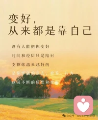 哪有人喜欢孤独，不过是不喜欢失望配图