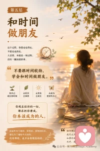 每一种情绪都是信使，带来关于自己的重要信息。
当我们听懂了它的语言，它就完成了使命，可以离开了。
那些反复出现的情绪，往往是因为我们一直没有听懂它在说什么。配图
