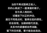 如何让爱流动起来？