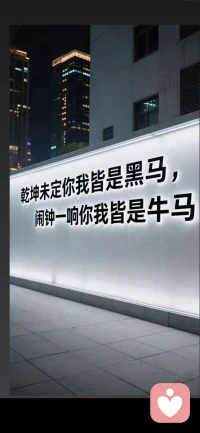 你不必一直堅強，偶爾把肩膀借給自己靠一靠。累了就歇會兒，日子不是趕路，慢慢來，也沒關系。配圖