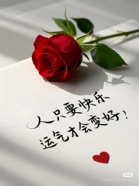 我在聽，你慢慢說
對我來說你的感受最重要配圖