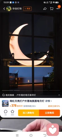很多的事，没有绝对的对与错。只有不同的立场，不同的角色，不同的心理诉求。生活如茶，需要细品，思考，感悟，才能咀嚼出不一样的看见与懂得。感恩每一位路过的美好，也感谢一些伤痛。美好让我们也变得更好，伤痛让我们洞察人性，与脆弱。认识世界，认识自己，学会更好的爱自己，增加人生的智慧。配图