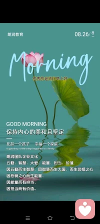 選擇饒恕，不是為了放過(guò)別人，而是為了放過(guò)自己。配圖