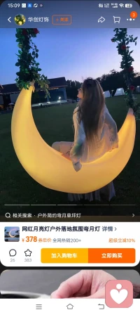 不要因为别人的错误，来惩罚自己。把自己生活过好，就是给那些伤害你的人最闪亮的耳光。