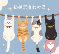 秋分聽雨
?給心情補補陽光????????配圖