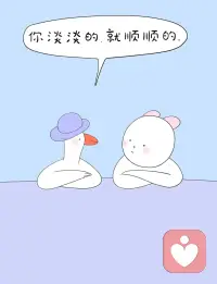 父母希望孩子“听话”，
但可能没想过，
一个太“听话”的孩子，
将来可能无法“听自己”的话。