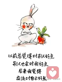 守住自己的边界
挡住TA人伸过来的手
是自己保护自己最有效的方式
也是爱自己的体现❤️❤️