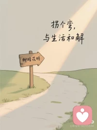 如果改变
靠讲道理就能行得通
那天下早就太平了🦋🦋