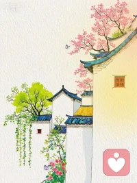 人生最好的活法就是：
在自己的世界里熠熠生辉，
在他人的世界里顺其自然！配图