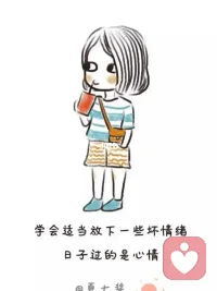 不断地出错，不断地遇到事，就是人生的常态。
 每一次麻烦都是学习成长的机会，
在负面事件中找到正向资源，强大自己！ 🌱🌱配图