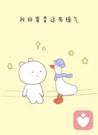 二月二，龙抬头
​积极暗示做起来🌱☀️🦋配图