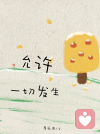 当越来越能够满足自己的期待，
就能够放下对孩子的期待；
当越来越能够朝向自己的道路，
就越来越清楚，
孩子也有他自己的道路，有他的命运。☘️