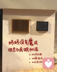 她的爱很小
小到你所有的细节都知道
她的爱很大
大到想要给你整个宇宙✨
祝所有的妈妈节日快乐🌹🌹