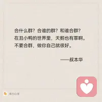 主体性/ 边界/ 自我