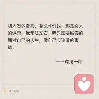 主体性/ 边界/ 自我