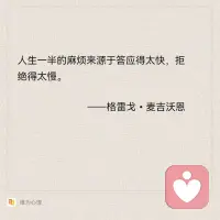 主体性/ 边界/ 自我