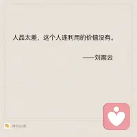 主体性/ 边界/ 自我