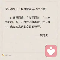 主体性/ 边界/ 自我
