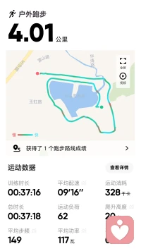 🏃今天跑了一个小环线
四周环山 一年四季
附近的山一座座去探索