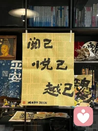 倾听的最终目的是让说话者能够倾听自己，能倾听自己的人会产生九种变化：

远离表面现象

远离“应该”

远离迎合与期待

远离取悦他人

全情投入过程

勇于面对复杂性

对体验保持开放态度

更能接纳他人

学会信任自己