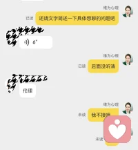 一个个的回绝，

对我来说还挺不容易的。

坚定自己的信念，

做自己热爱的事情。

支持一个人由内而外的生长，

而不是片刻的向外抓取。配图