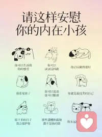 请对自己温柔以待。配图