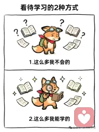 对自己的选择负责。配图