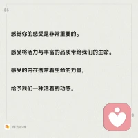 人类不停思考的头脑的世界是个幻象的世界，

然而几乎每个人都相信它是真实的。

借助思想记忆和想象的力量，

你创造出了一个幻象的世界，

而现在你被迫活在里面，

几乎人类所有的苦难都归因于这个简单的事实。

你越相信自己的念头，

你的思维就越活跃，

而你在头脑的世界里被禁锢的也就越深。配图