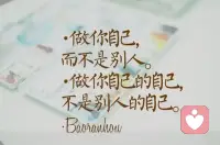 咨询师，

首先是一个人，

是有血有肉的鲜活的生命，

就像咨询师从来不给来访者贴标签一样，

咨询师也不希望自己被贴在固化的角色形象的标签内。

正因为

首先是一个“人”，

咨询师才懂得——真正的疗愈不是用技术去“修理”另一个生命，

而是用自己的真实，

去触碰另一个人的真实。

一个承认自己也会痛的咨询师，

可能比一个永远完美的“专家”更能让人感到安全。