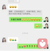 哈哈，
​
​自导自演了一场戏，

​只为自我确认，
只为邀请我的咨询师的见证。
​
​傻里又傻气
​又是那么智慧与可爱。
​
​哈哈。

我就是我，
我本就是我。

呵呵。
​
#持续个人成长中配图