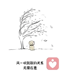 早安呐！

哈哈配图