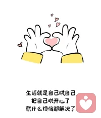 早安呐！

哈哈配图