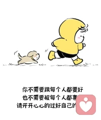 早安呐！

哈哈配图