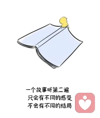 早安呐！

哈哈配图