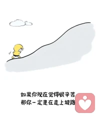 早安呐！

哈哈配图