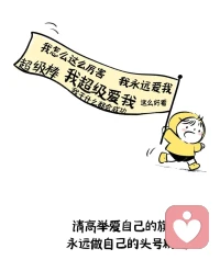 早安呐！

哈哈配图