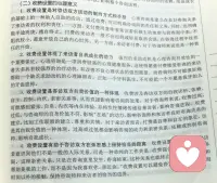 咨询收费设置的心理意义