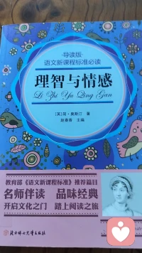 生生世世为何物，只念一朝一夕。配图