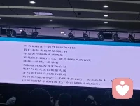 健康溝通模式：一致性溝通，即尊重自我、他人，也能顧及到情境的溝通配圖