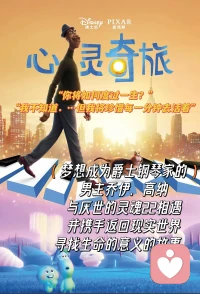 “你將如果度過這一生？
我不知道…但我將珍惜每一分鐘去活在”配圖