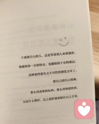 ??每天醒來，地球依舊會轉，太陽仍會升起，昨天成為過去，今天是新的一天，要用黎明的感覺來重新感受這個世界。配圖