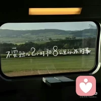 提前準備而不是提前焦慮配圖