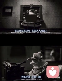 “我之所以原諒你  是因為人無完人
你不完美  我也一樣”配圖