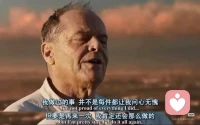 “我之所以原諒你  是因為人無完人
你不完美  我也一樣”配圖