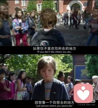 “我之所以原諒你  是因為人無完人
你不完美  我也一樣”配圖